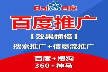 案例解读：sem竞价推广托管如何助力企业盈利