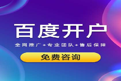 搜索开户返点揭秘：成功案例教你快速赚钱