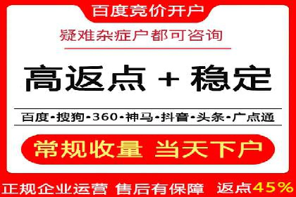 百度搜索广告推广：企业快速成长的秘诀